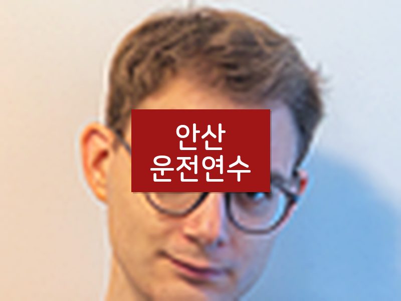 안산운전연수 후기